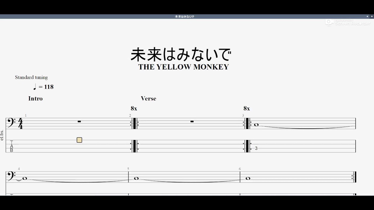 未来はみないで 【THE YELLOW MONKEY】 ベースtab譜 - YouTube