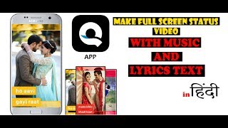 make full screen status for whatsapp simple steps || in hindi ||  🔥 screenshot 2