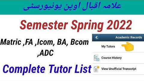AIOU Tutor List spring 2022 || How to check complete tutor list on cms account|| @aiouacademy