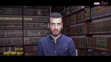 برنامج فاستمعوا له { القارئ احمد صلاح البحطيطي }