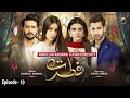 Fitrat - Episode 10 - 13th November 2020 - HAR PAL GEO