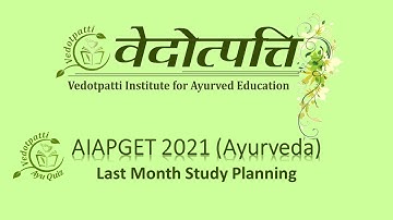 AIAPGET 2021-Last Month Study Planning #AIAPGET #VEDOTPATTI
