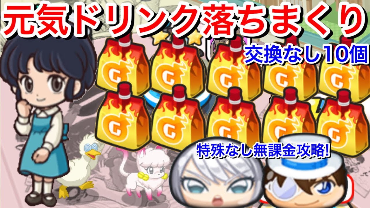 ぷにぷに攻略 隠しステージ開放条件 アリババ アラジン 入手方法 少年サンデーコラボイベント 妖怪ウォッチぷにぷに 隠しルート 解放条件 Yo Kai Watch レア妖怪 犯人 出現場所 おはじき Youtube