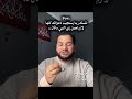 ادعولي اتزوجها🥺كل يوم دعاء لحتى اتزوجها ان شاء الله.