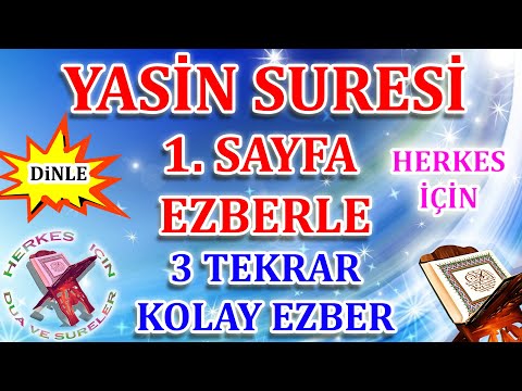 Yasin suresi ezberle 1. sayfa her ayet 3 tekrar Yasin suresi dinle Anlamı Okunuşu Kolay ezber Herkes