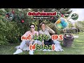✨ คนนี้น่ารู้จัก EP.5 | คุยกับเพื่อนแบบลึกซึ้งที่ไม่เคยรู้มาก่อน! ✨ (พี่โอปอล)