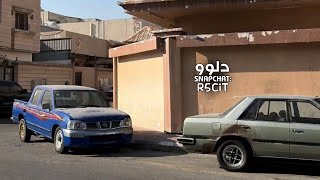اغاني عراقيه 2026 | ياناس اليوافي ذاك من ذاك , مطلوب اكثر شيء  screenshot 5