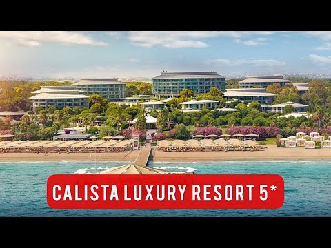 CALISTA LUXURY RESORT 5* Белек, Турция- прекрасный отель для каникул круглый год!