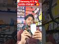Samsung A13 4g combo change 📲👍 #trending #smartphone #mobilerepair #mobile #explore