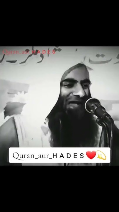 ghoos-e-azam-ka-matlab-by-syed-tuseef-ur-rehman-zaidi-youtube