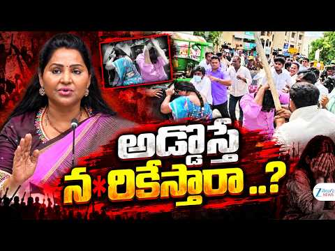 Vundavalli Sridevi  Comments On YSRCP Politics | YS Jagan | AP Local Body Elections | ZEE News - ZEE24TELUGUNEWS