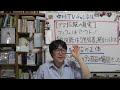 【デマ拡散の真実】 フィフィ「浜田聡は二世信者」発言にトドメ! 「レッテル政治」の正体活動家が火をつけ、メディアが煽り、行政が動く――家庭連合問題は「デマ政治」の縮図だった。