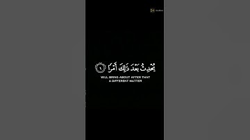 رعد الكردي تلاوات قصيرة وخاشعة