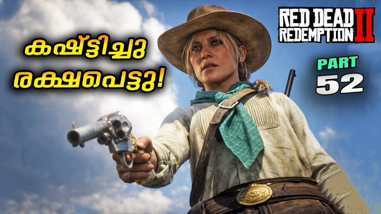 SAVING JOHN FROM JAIL 💥💥 | Red Dead Redemption 2 Part 52 Malayalam  