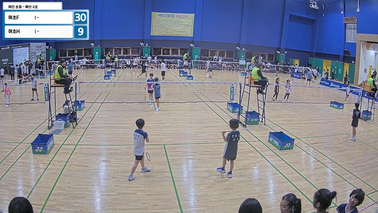 여단 초등 - 예선 2조 (-) 여초F vs  (-) 여초H [2025청소년스포츠한마당]