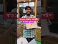 Laptop Price In Bangladesh 2026 | Second Hand Laptop Price In Bangladesh | Used Laptop Price in BD