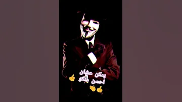 حالات واتس اشكالكم دي مستفزه شواحه 