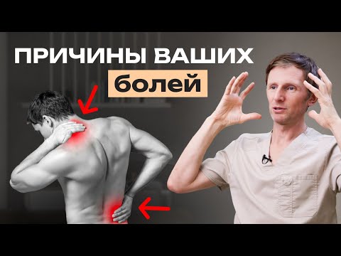 Видео: У ВАС БОЛЬ В ПОЯСНИЦЕ? СРОЧНО ВКЛЮЧАЙТЕ ЭТО ВИДЕО!