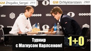 Carlsen gewinnt die Lichess Bullet Arena - Schach-Ticker