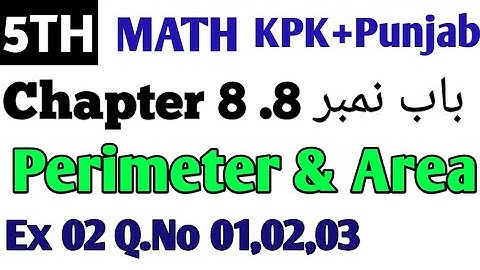 5th math chapter 8 exercise 2 Q.No 1,2 and 3 solved | how to find Area of rectangle