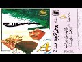 محمد عبده يا زهور العشب حفلات صبيا 2 29 إصدارات صوت الجزيره 