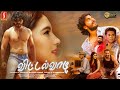 Vittal Wadi Tamil Dubbed Full Movie | Keisha Rawat | Rohit | New Tamil Thriller Movie | Full HD