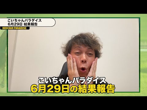 こいちゃん。 シャンプーハット恋さん公式「こいちゃんパラダイス」 - YouTube