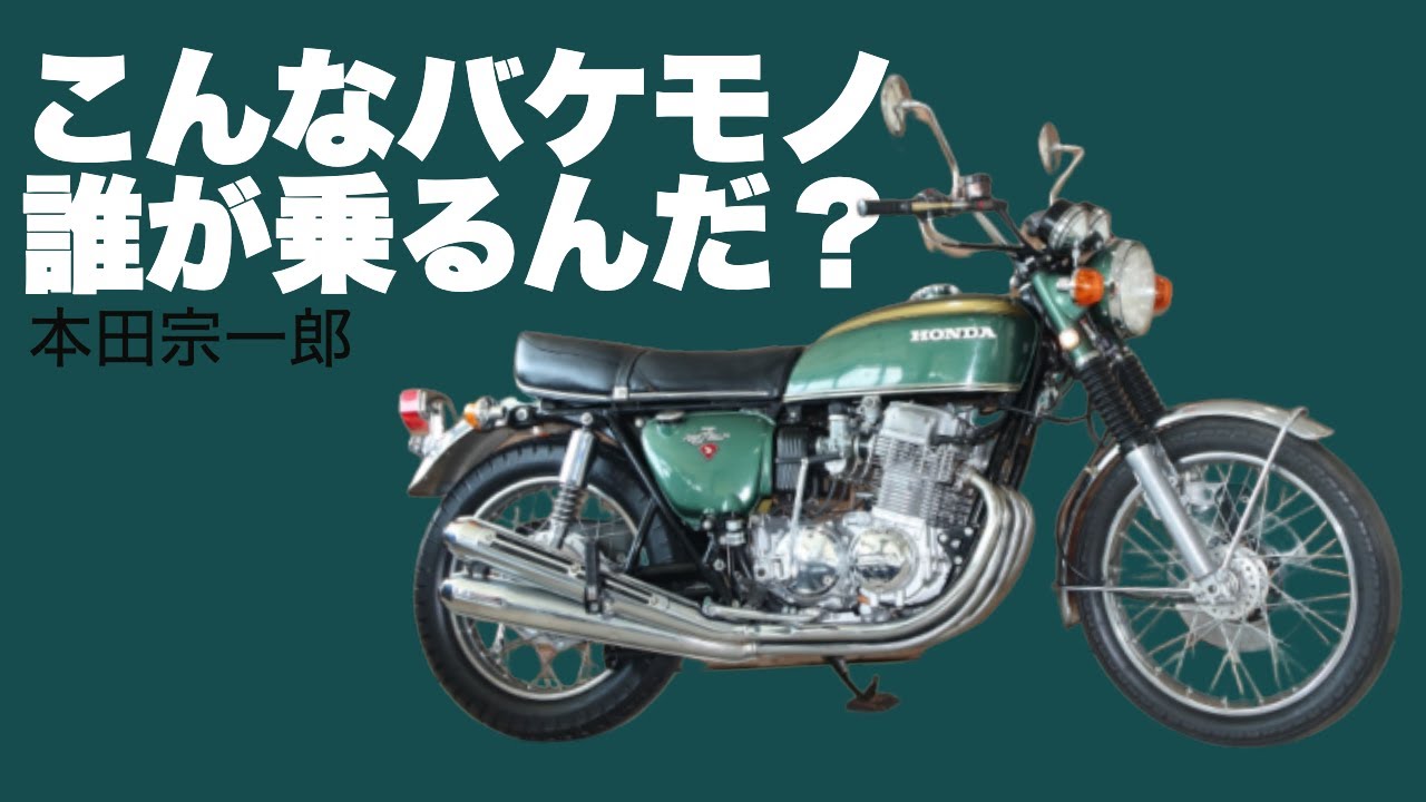 ダイヤペット ホンダドリームCB750 FOUR サイドカー ヨネザワ　絶版 ダイヤペット ホンダドリームCB750 FOUR サイドカー ヨネザワ