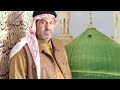 المداح رعد سعدي شكر المحمدي فراكيات المداح رعد سعدي شكر المحمدي فراكيات