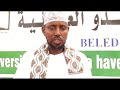Booqashada Waftiga Alrahma Gobalka Gedeo 