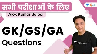 GK/GS/GA Questions | All Competitive Exams | Alok Kumar Bajpai | Wifistudy 2.0