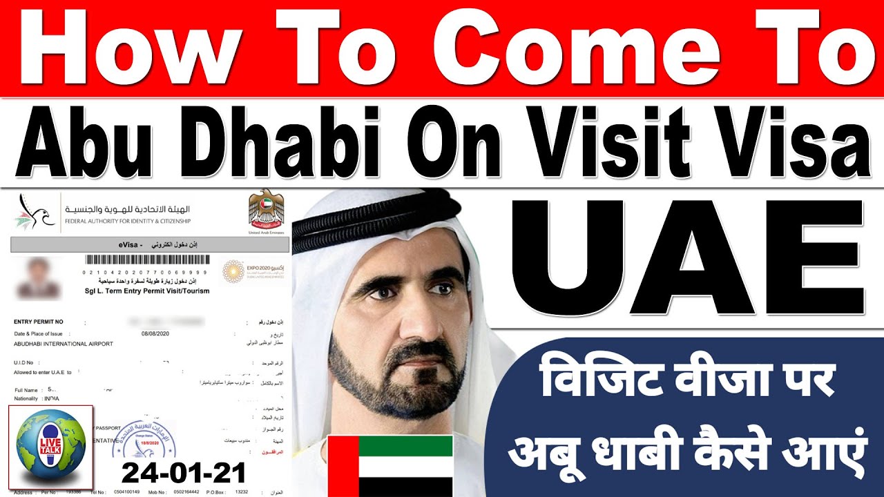 abu dhabi visit visa