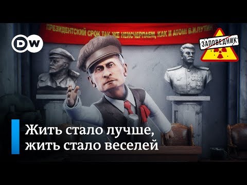 Жизнь вождя ЕР. Ария Рухани об Иране. Великое ограбление России – "Заповедник", выпуск 99