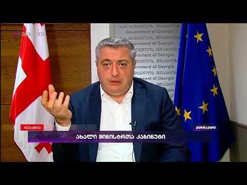 კახა კახიშვილი \"რეაქციაში\" სასჯელაღსრულების სისტემის რეფორმის შეჯამება
