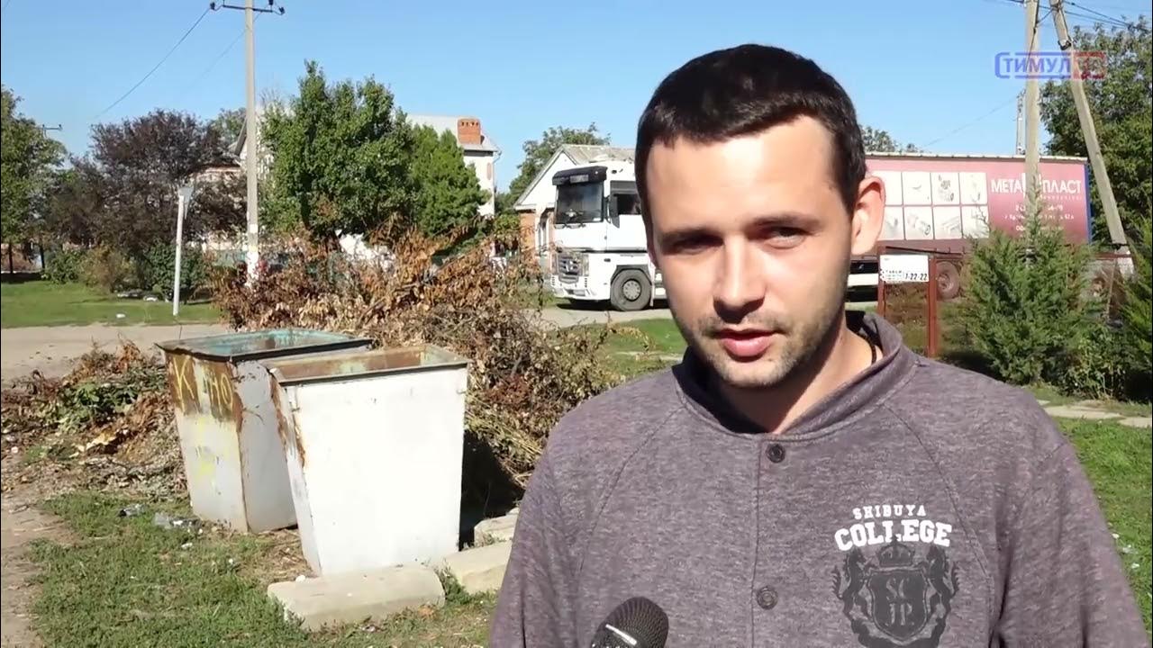 стимул тв станица ленинградская новости последние ютуб