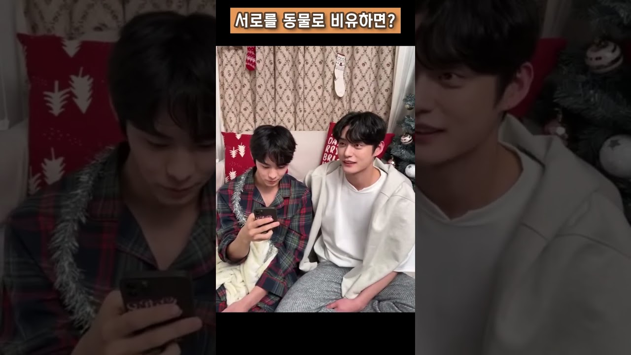 지웅이는 늑대 서빈이는 ...