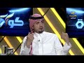 برنامج كورة 7 سبتمبر 2017 الحلقه كامله
