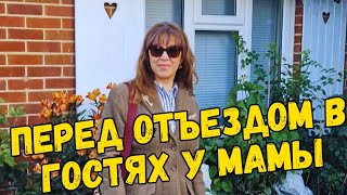 картинка: 927. ЦВЕТУЩИЙ МАМИН САД ИЛИ ПРИВЕТ ИЗ ТУРЦИИ!