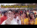 Pohela Falgun VLOG | Boshonto Utshob | Bangladesh Spring Festival in NSU