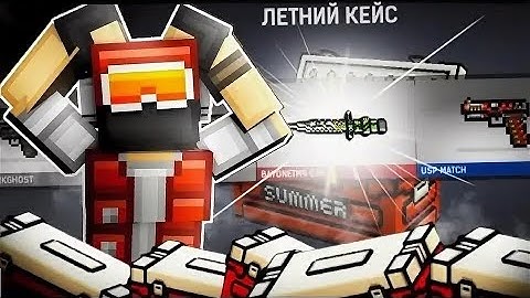 OPEN CASE | BLOCKPOST MOBILE 