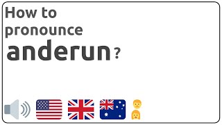 How to pronounce anderun in english?