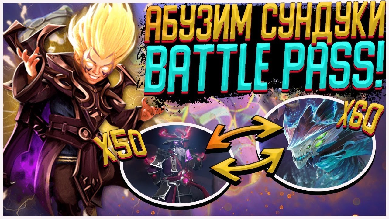 🔴АБУЗИМ BATTLE LEVEL BUNDLE В ПРЯМОМ ЭФИРЕ! ОТКРЫТИЕ СУНДУКОВ BATTLE ...
