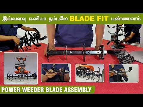 Gaja Power Weeder Accessory Setup Made Simple | உபகரண பொருத்துதல் எளிதில் கற்றுக்கொள்ளுங்கள்