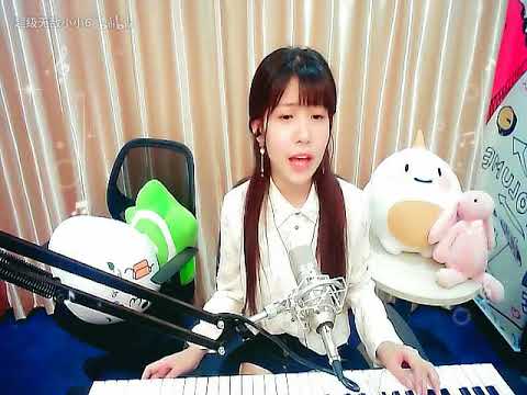 【赖美云】小七直播唱《柒月》