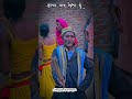 हुरका गोंडऊ नाच | बलिया की पुरानी लोक संस्कृति | अब धीरे-धीरे हो रहा है विलुप्त