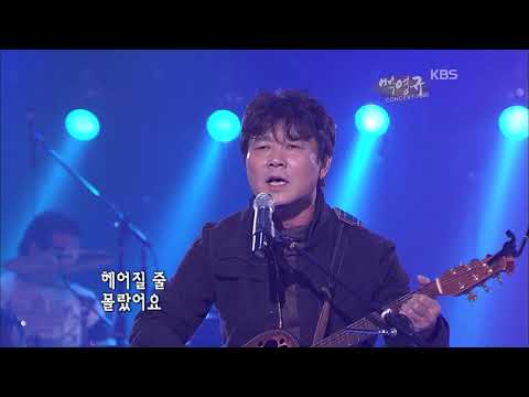 백영규(물레방아)  - '슬픈 계절에 만나요'  [콘서트7080, 20061028]  | Baek Young-Kyu