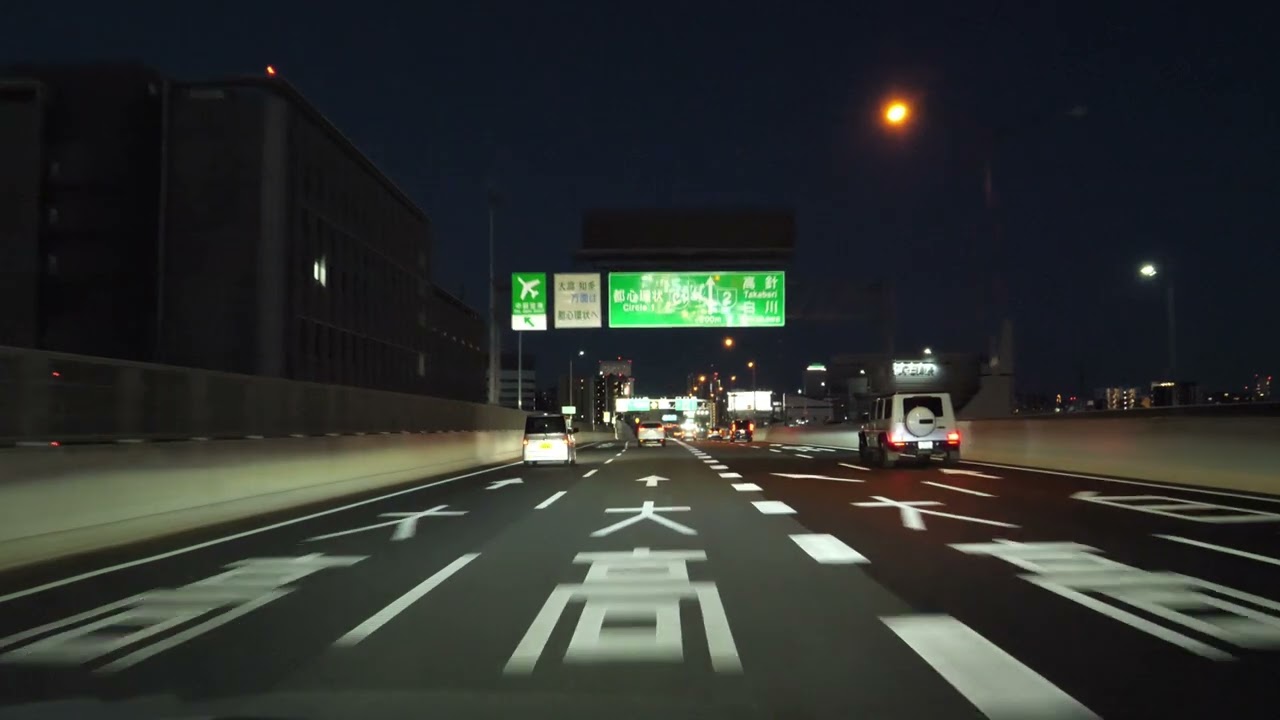 Nagoya Expressway drive 名2環 南陽IC 名古屋高速道路 一宮JCT 2024