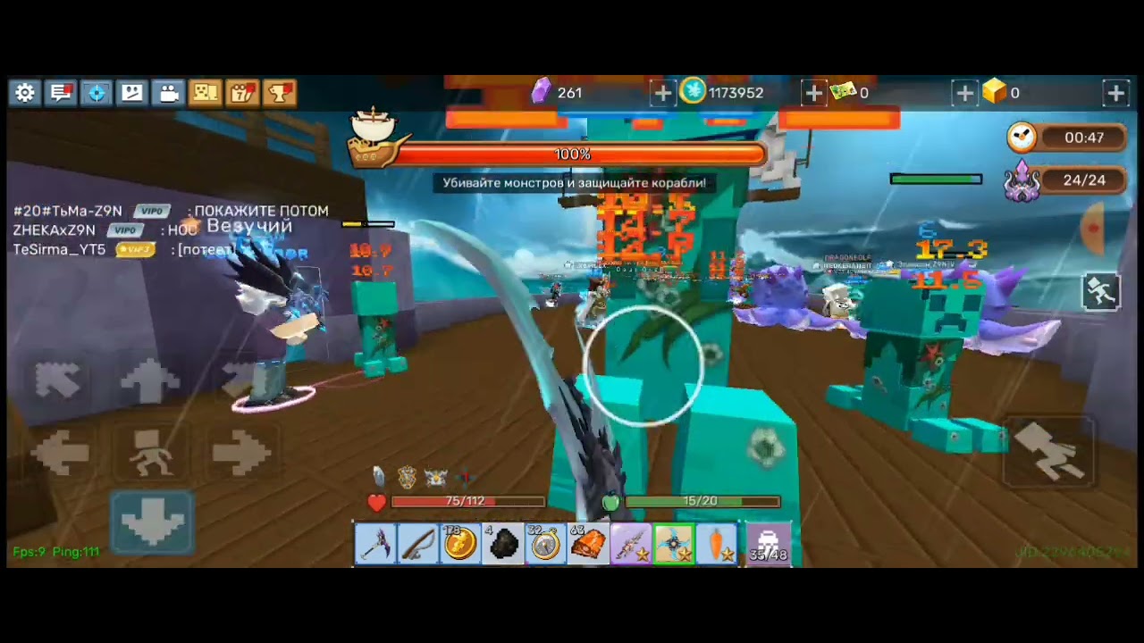 Фармлю со своей импой. Farming with my Empire...    