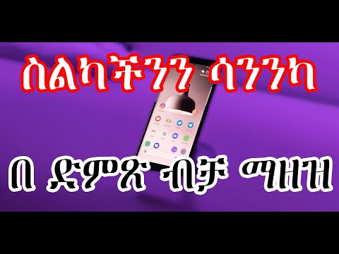 ቪዲዮ: ከእጅ ማንሳት የእጅን ህመም እንዴት ማስታገስ እንደሚቻል: 12 ደረጃዎች (ከስዕሎች ጋር)