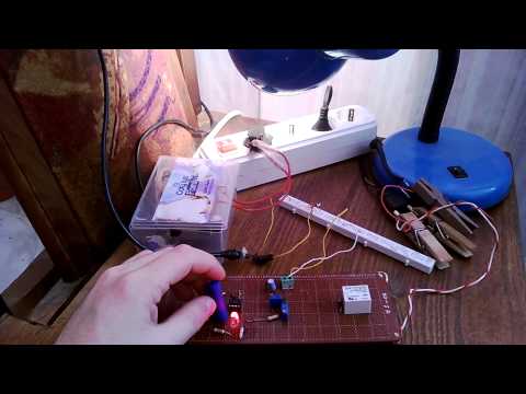 Comment commander une lampe a distance